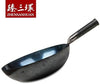 Zhensanhuan Chinese Hand Hammered Iron Woks and Stir Fry Pans, Non-Stick, No Coating, Less Oil, 章丘铁锅，Carbon Steel Pow (Seasoned 36CM)